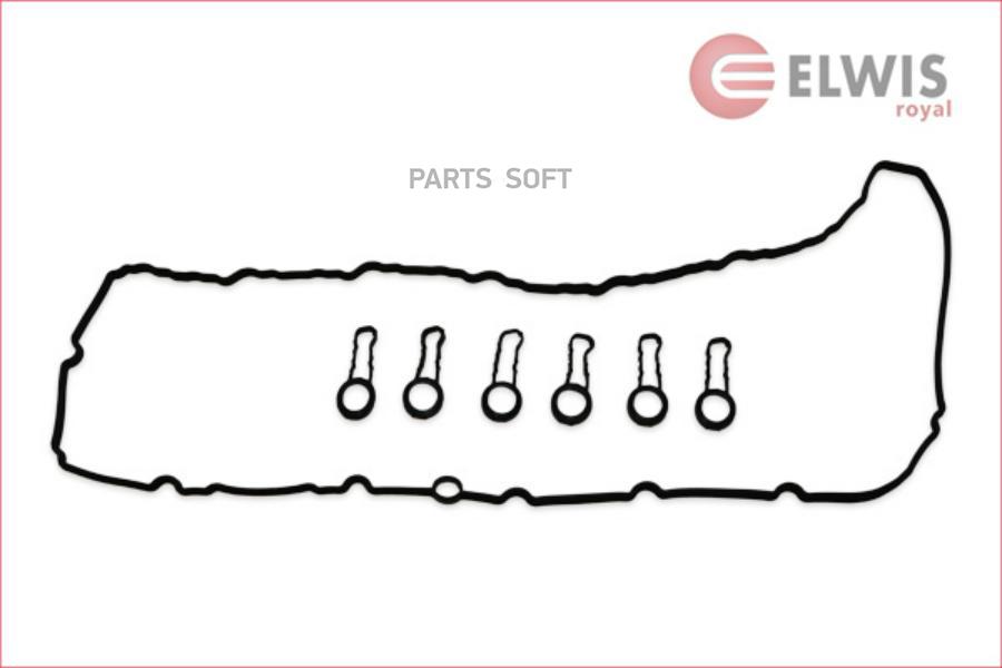 Клапанная группа Elwis royal 9115489