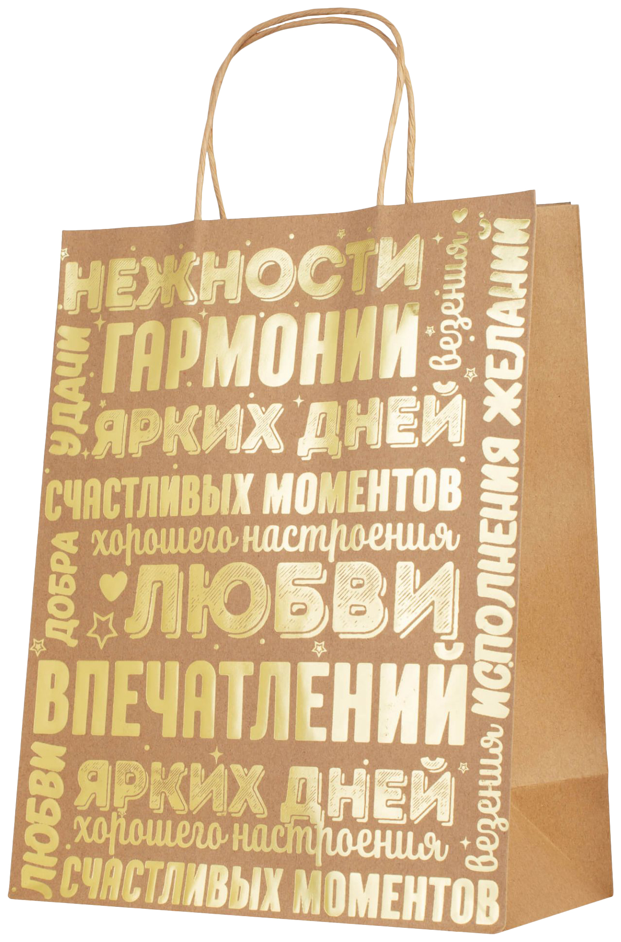 

Пакет подарочный Magic Pack Пожелания 79262 26 х 32,4 х 12,7 см