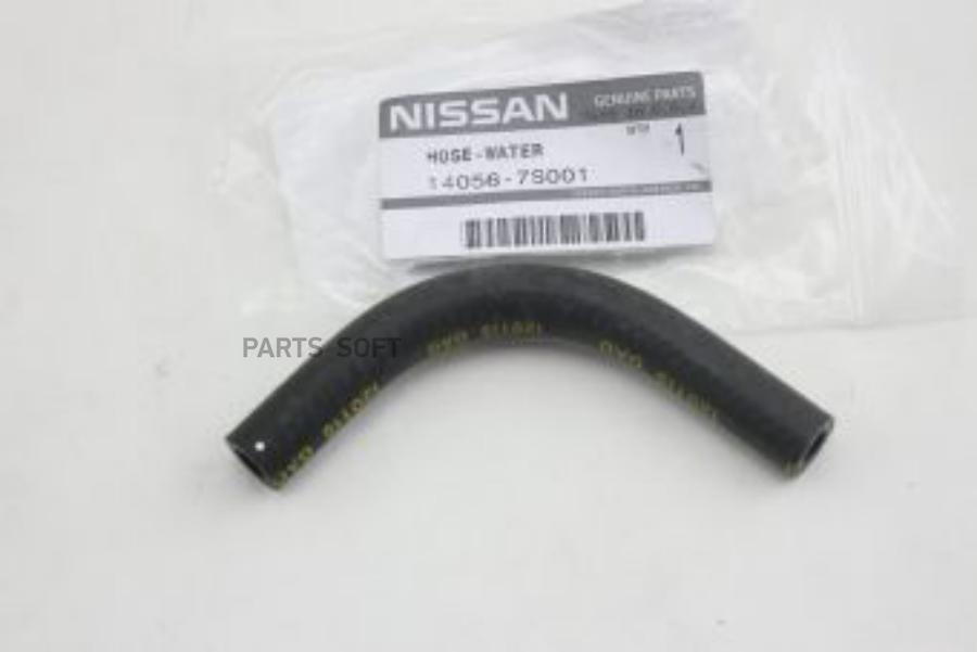 

Патрубок Водяной NISSAN арт. 140567S001