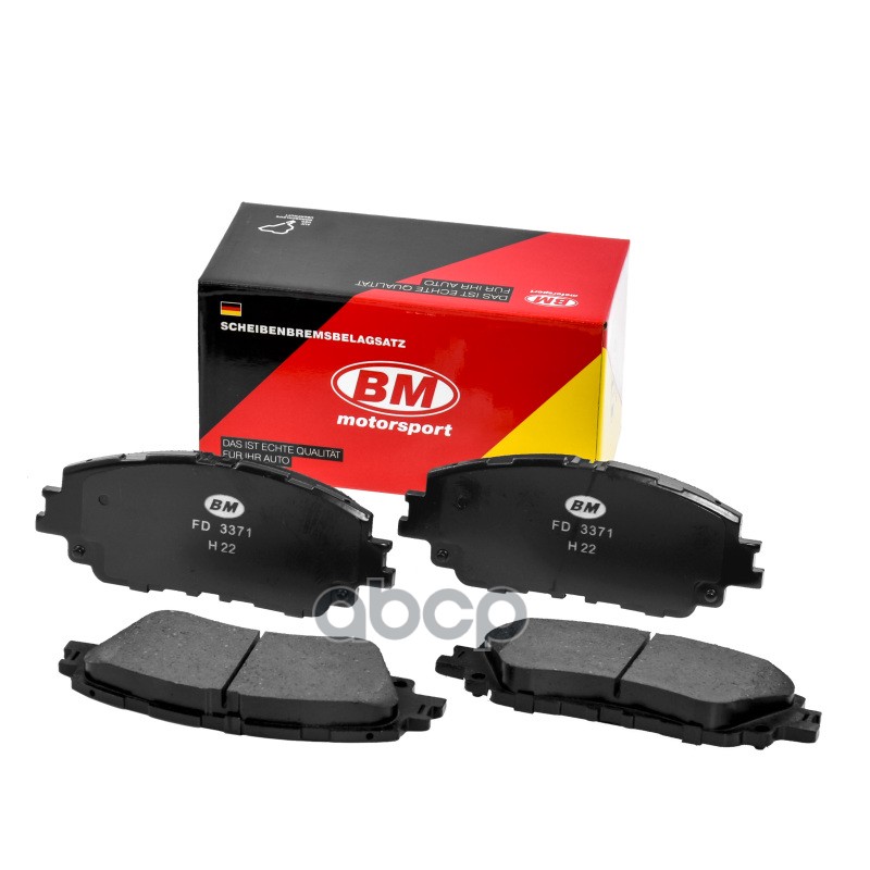 

Тормозные колодки BM передние правые/левые дисковые FD3371