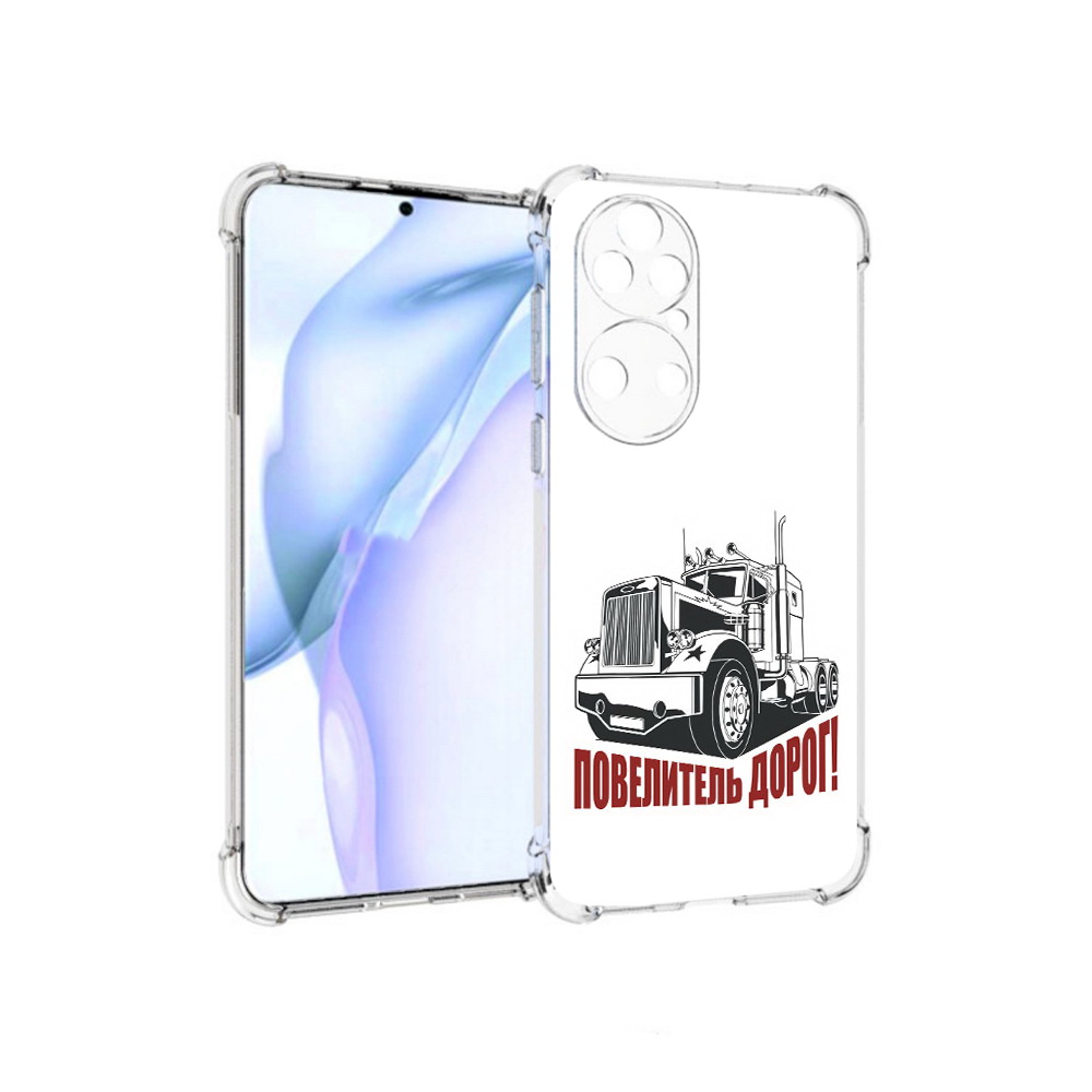 

Чехол MyPads Tocco для Huawei P50 повелитель дорог, Прозрачный, Tocco