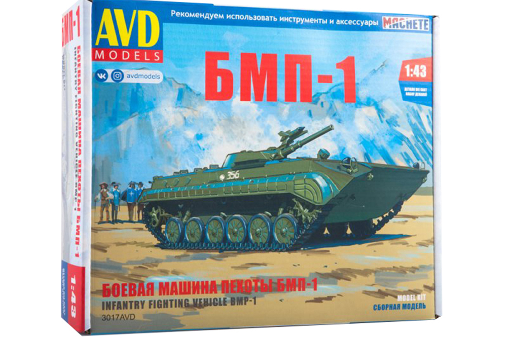 Модель сборная AVD Сборная модель боевая машина пехоты БМП-1