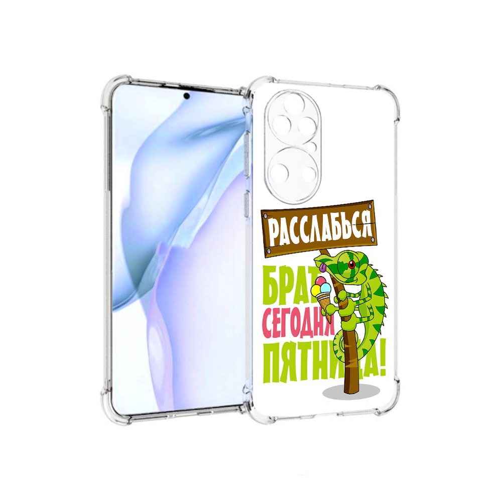 

Чехол MyPads Tocco для Huawei P50 пятница, Прозрачный, Tocco
