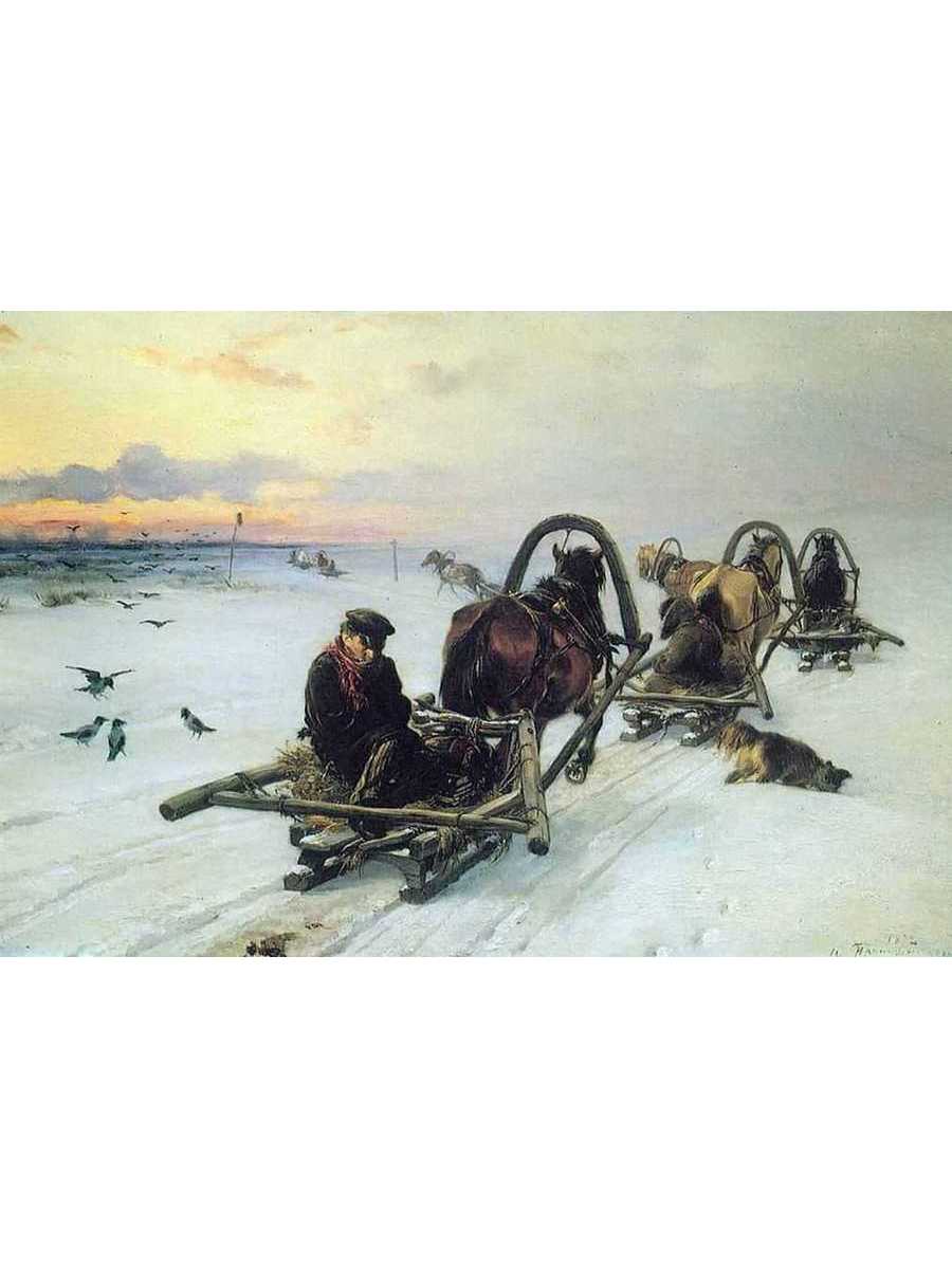 

Постер DRABS A3 Прянишников Илларион Михайлович Порожняки