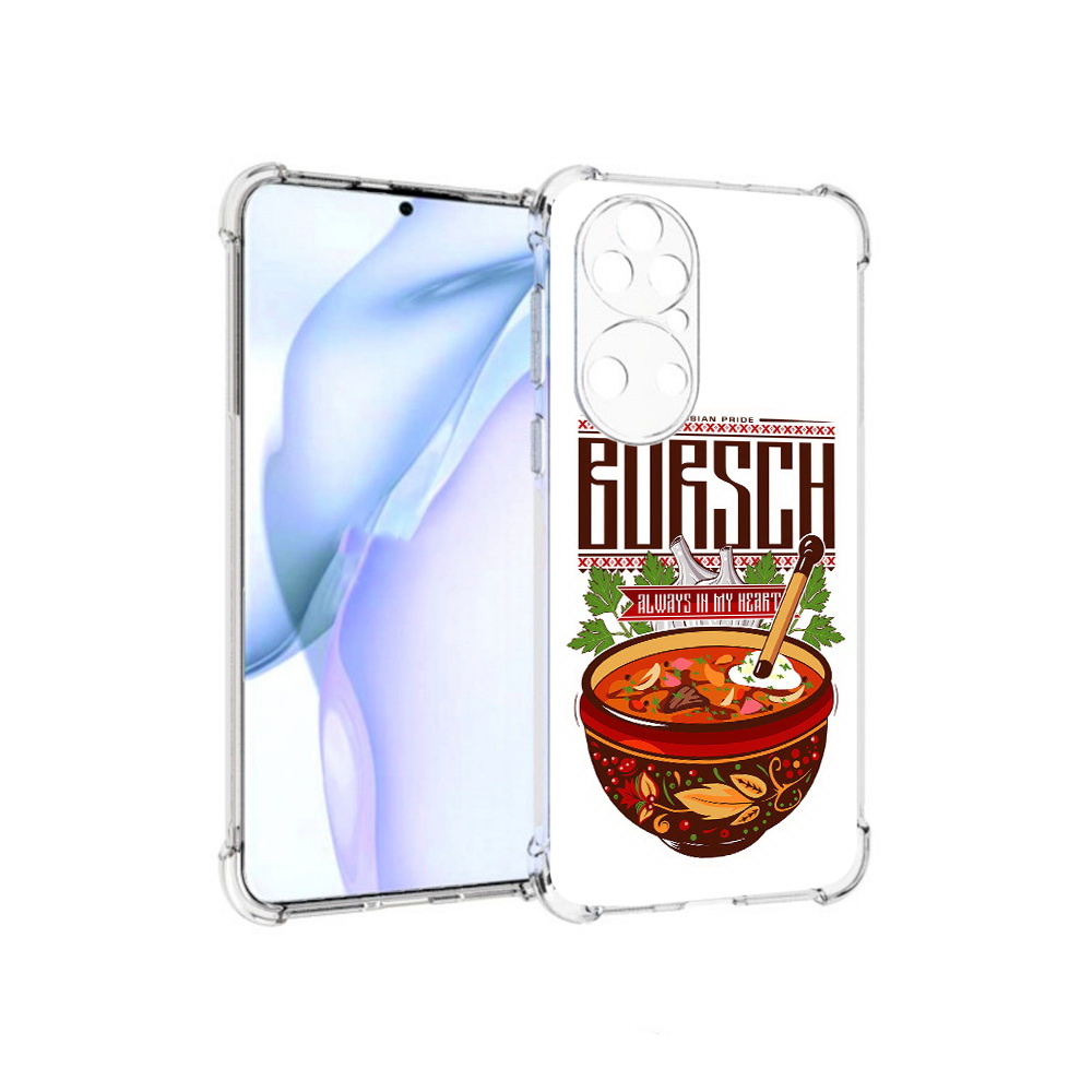 

Чехол MyPads Tocco для Huawei P50 русский борщ, Прозрачный, Tocco