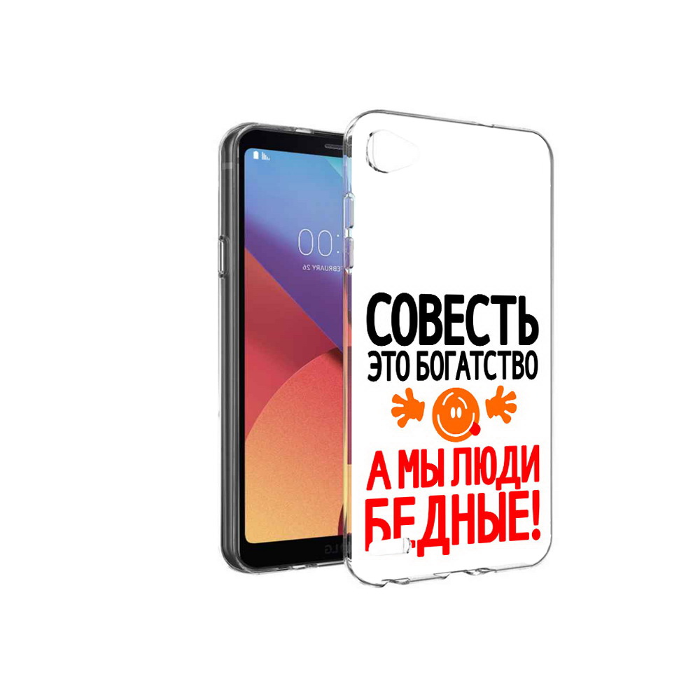 

Чехол MyPads Tocco для LG G6 mini совесть, Прозрачный, Tocco