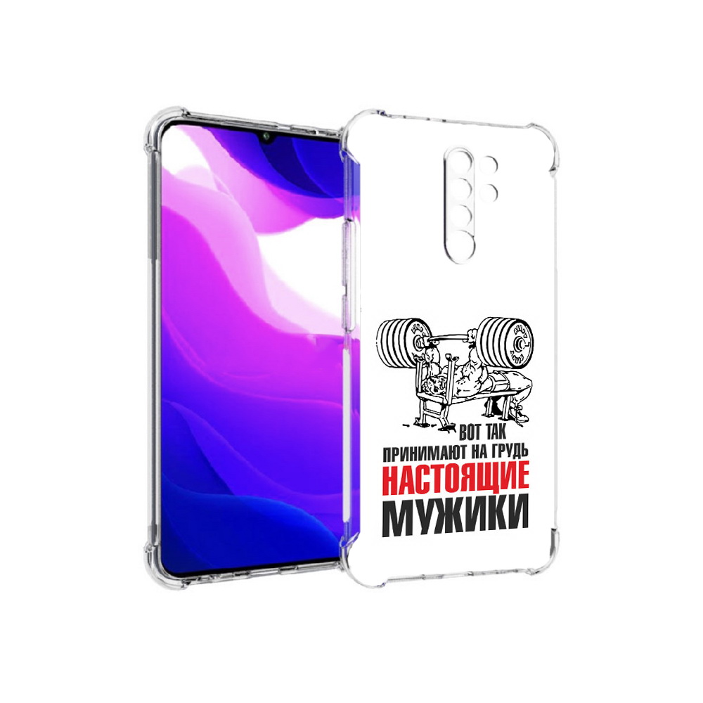 

Чехол MyPads Tocco для Xiaomi Redmi 9 бодибилдинг для мужиков (PT150826.259.233), Прозрачный, Tocco