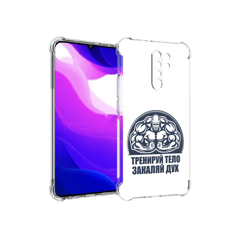 

Чехол MyPads Tocco для Xiaomi Redmi 9 бодибилдинг закаляй дух (PT150826.259.234), Прозрачный, Tocco