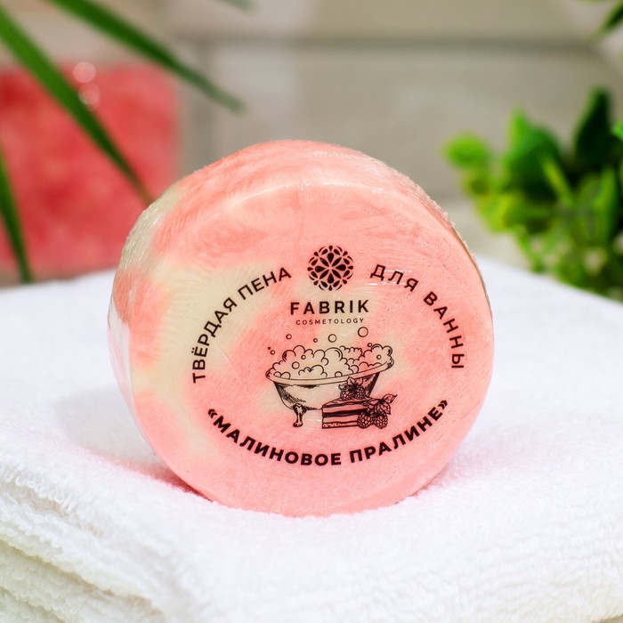 Пена для ванн твердая Fabrik Cosmetology Малиновый пралине, 100 г бурлящий шарик fabrik cosmetology с пенкой для ванны персиковое мороженое 120 г