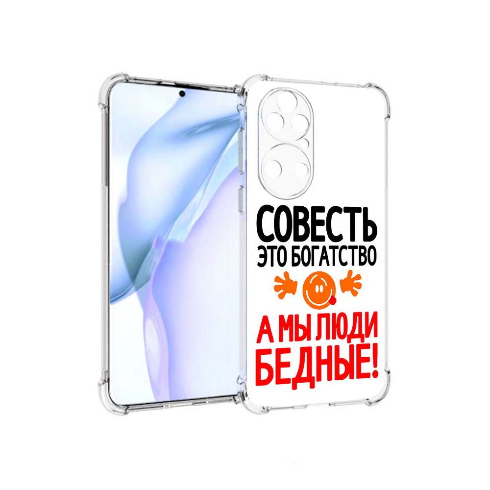 

Чехол MyPads Tocco для Huawei P50 совесть, Прозрачный, Tocco