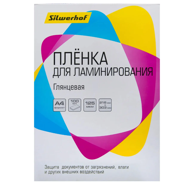 

Пленка для ламинирования Silwerhof A4 216х303 мм, 125 мкм, глянец 100 шт, A4 216х303 мм, 125 мкм, глянец 100 шт