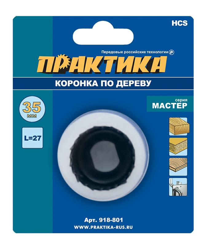 

Коронка HCS по дереву ПРАКТИКА "Мастер" 35 мм, L-27мм, без адаптера (1 шт), блистер, 918-801