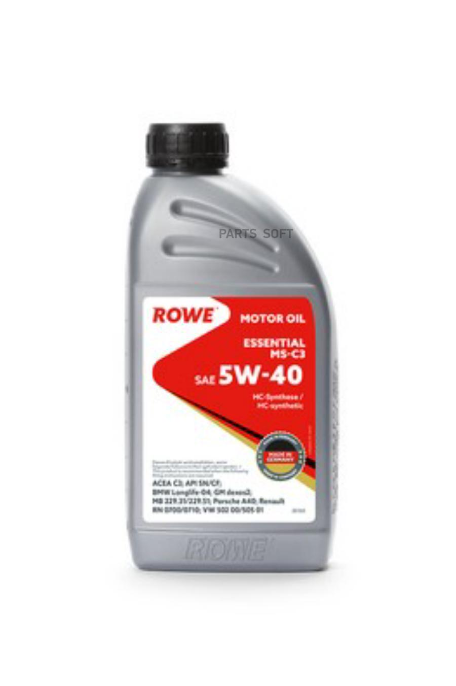 Моторное масло ROWE Essential Sae 5W40 Ms-C3 1л