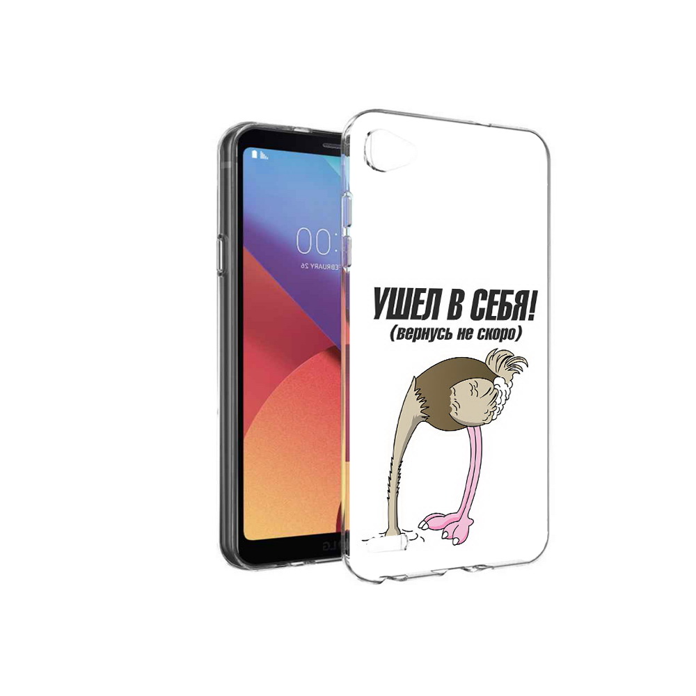 

Чехол MyPads Tocco для LG G6 mini ушел в себя, Прозрачный, Tocco