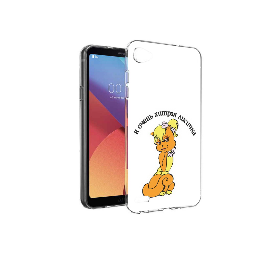 

Чехол MyPads Tocco для LG G6 mini хитрая лиса, Прозрачный, Tocco