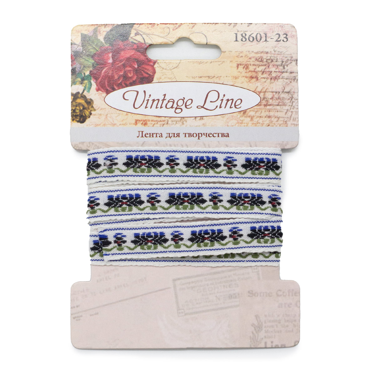 

Лента жаккардовая Vintage Line Орнамент, 10 мм x 1 м, 18601-23, Синий