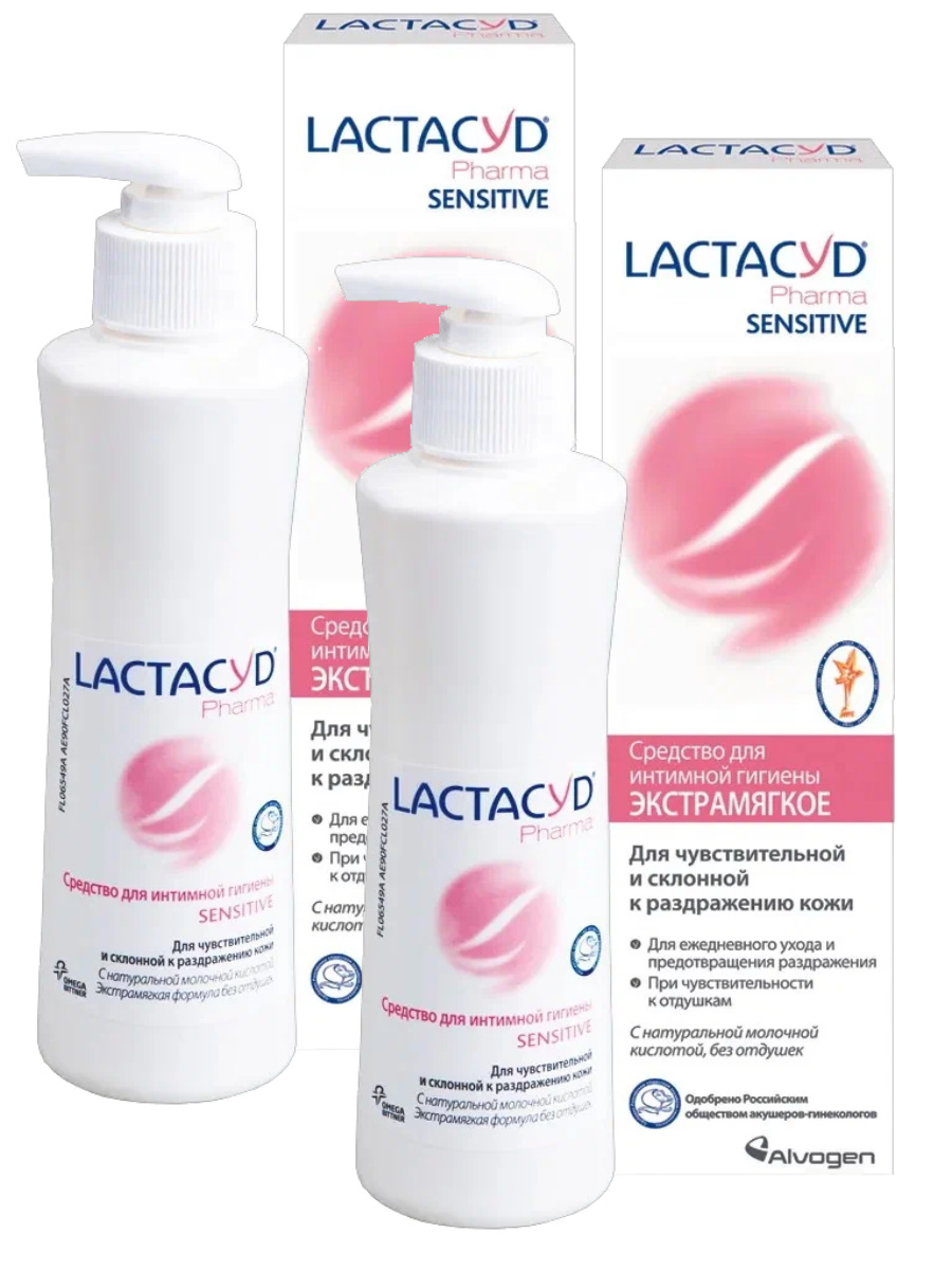 Комплект Средство для интимной гигиены LACTACYD PHARMA SENSITIVE х 2 шт. средство для интимной гигиены lactacyd pharma экстра 250 мл