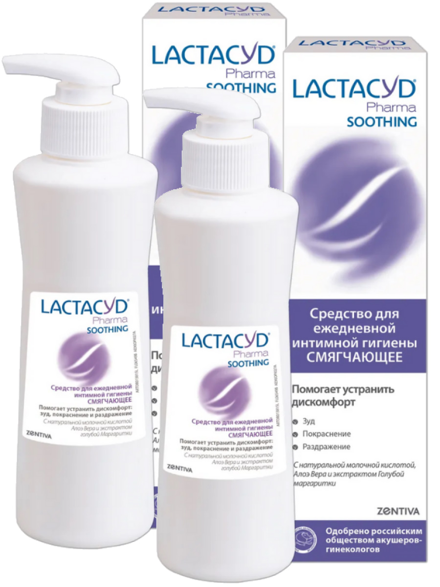 Комплект Средство для интимной гигиены LACTACYD PHARMA SOOTHING смягчающий 250 мл х 2 шт. средство для интимной гигиены lactacyd pharma sensitive 250 мл