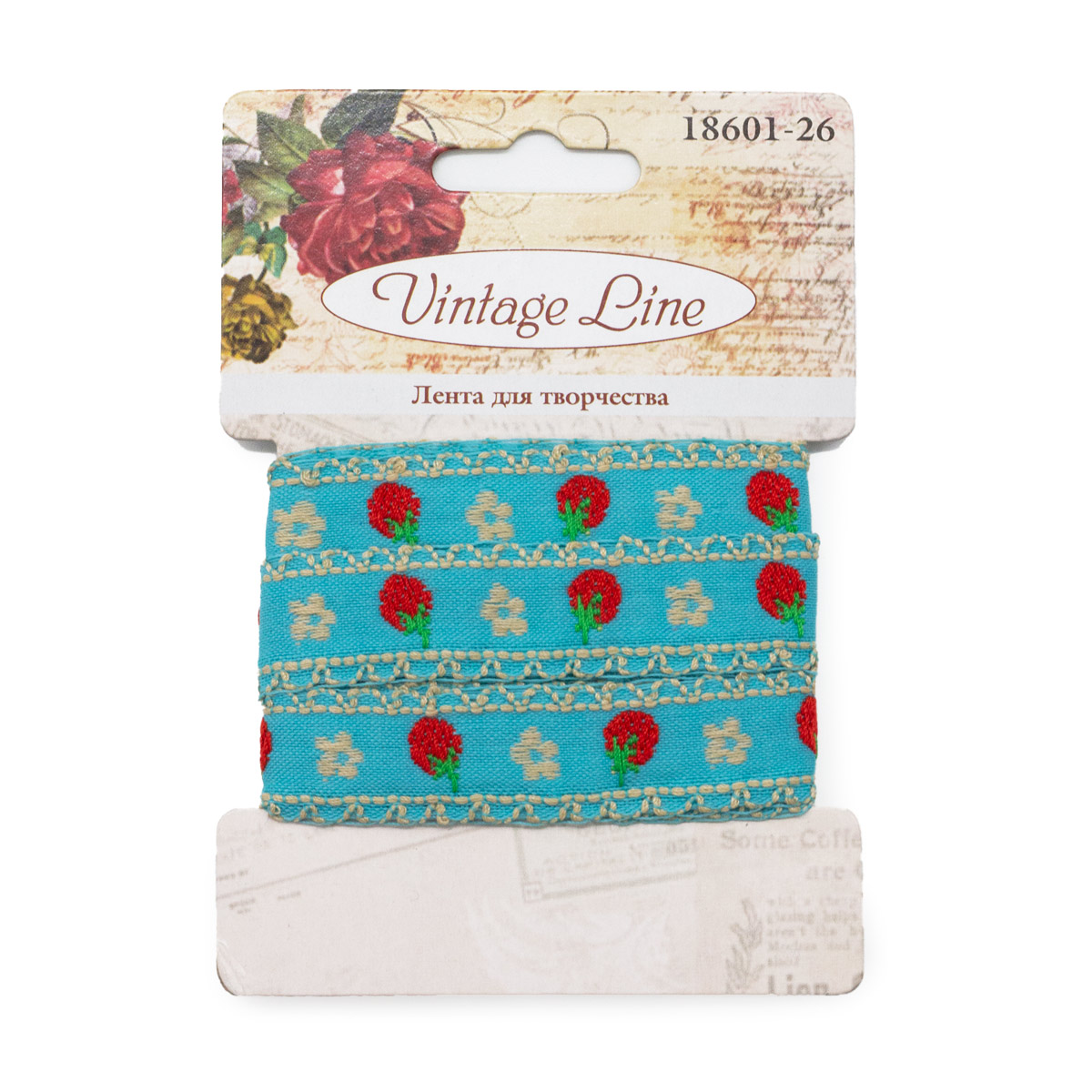 

Лента жаккардовая Vintage Line Ягоды, 15 мм x 1 м, 18601-26, Зеленый