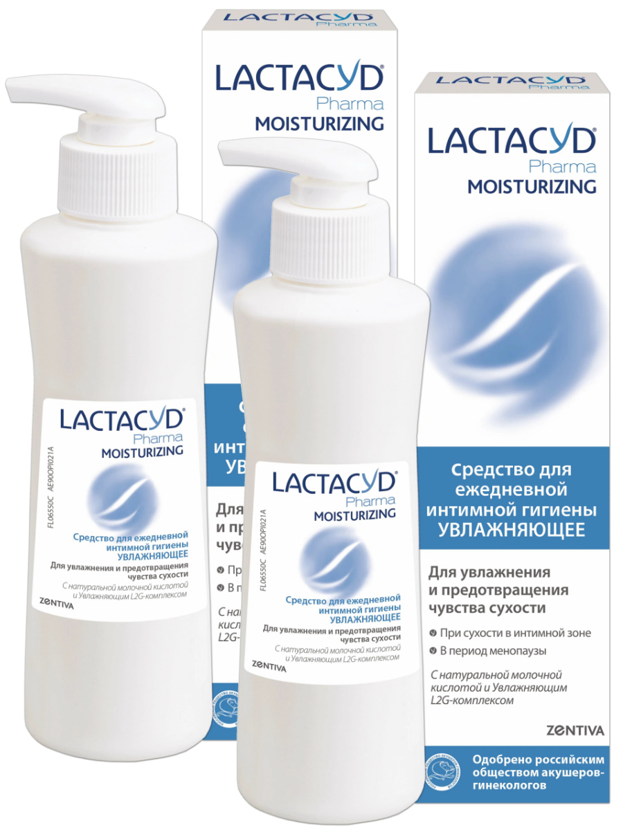 Комплект Средство для интимной гигиены LACTACYD PHARMA MOISTURIZING 250 мл х 2 шт. средство для интимной гигиены lactacyd pharma экстра 250 мл