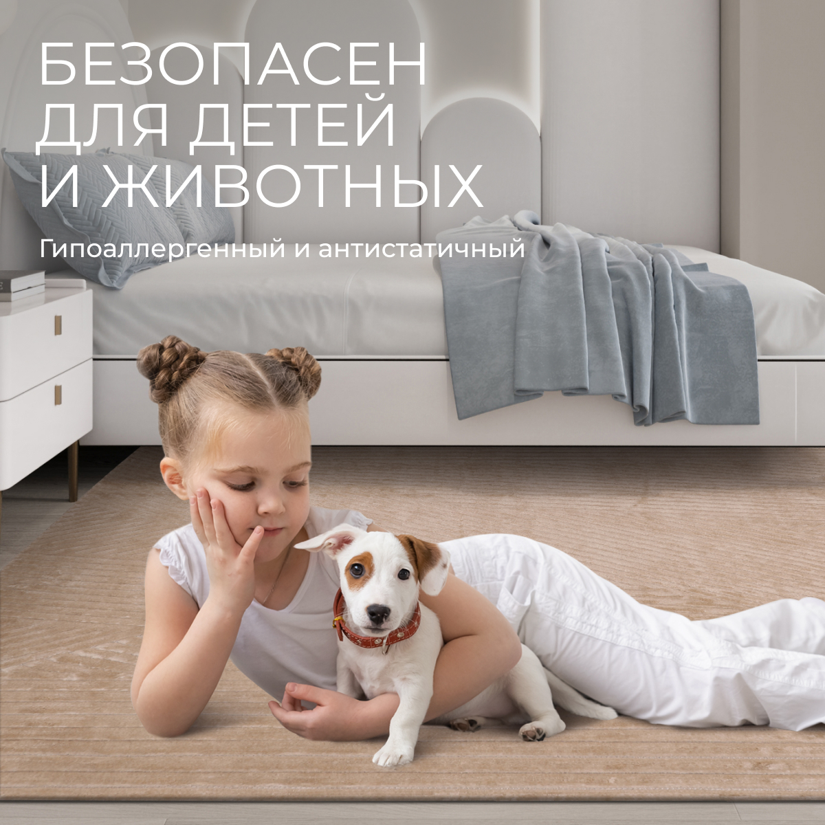 

Ковер AkTs 280х200 см, juno