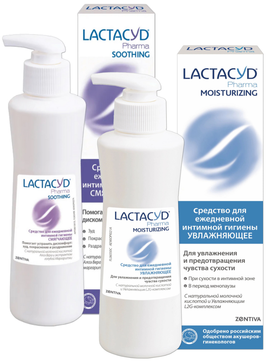 Набор Средств для интимной гигиены LACTACYD PHARMA SOOTHING + PHARMA MOISTURIZING средство для интимной гигиены lactacyd pharma экстра 250 мл