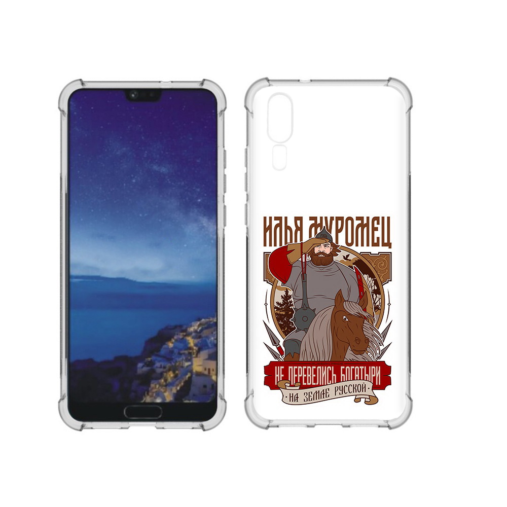 

Чехол MyPads Tocco для Huawei P20 Илья Муромец (PT108006.52.92), Прозрачный, Tocco