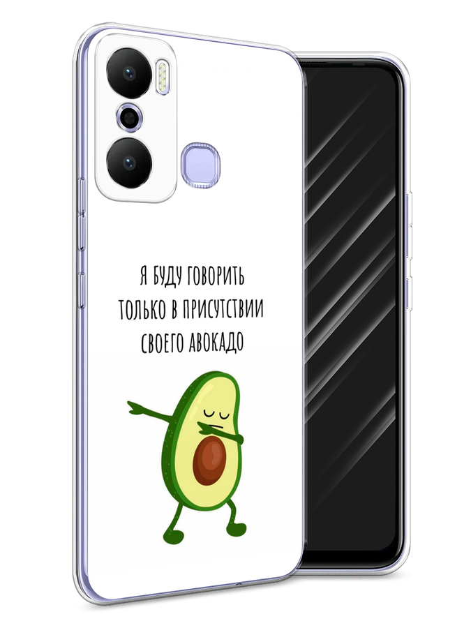 

Чехол Awog на Infinix Hot 20 Play "Адвокадо", Белый;зеленый;черный, 3103550-10