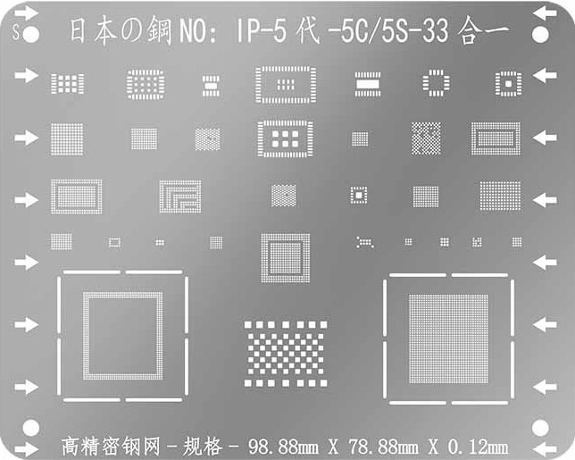 

Трафарет BGA для iPhone 5, 5c, 5s, iPhone 5, 5c, 5s