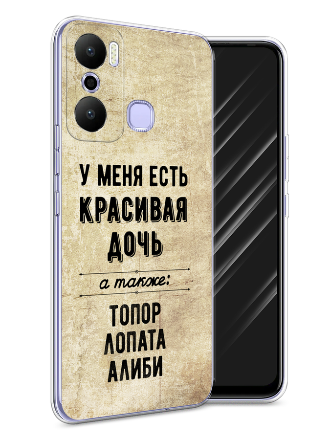 

Чехол Awog на Infinix Hot 20 Play "Красивая дочь", Черный;бежевый, 3103550-7