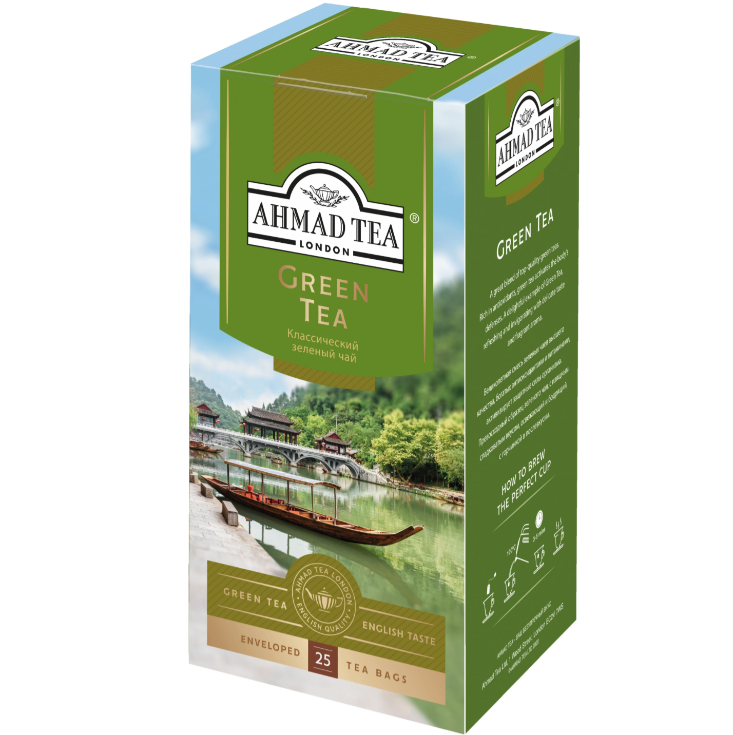 Чай зеленый Ahmad Tea 25 пакетиков