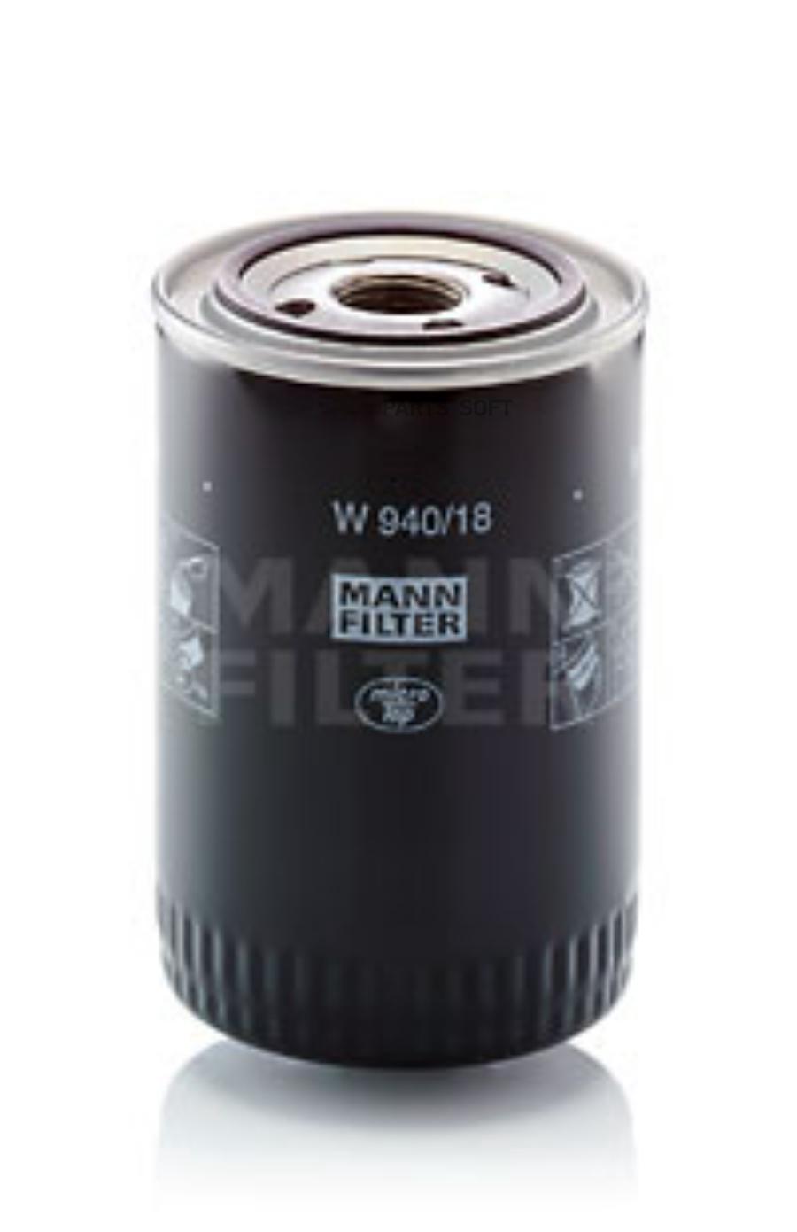 

Фильтр масляный deutz industrial mann-filter w 940/18