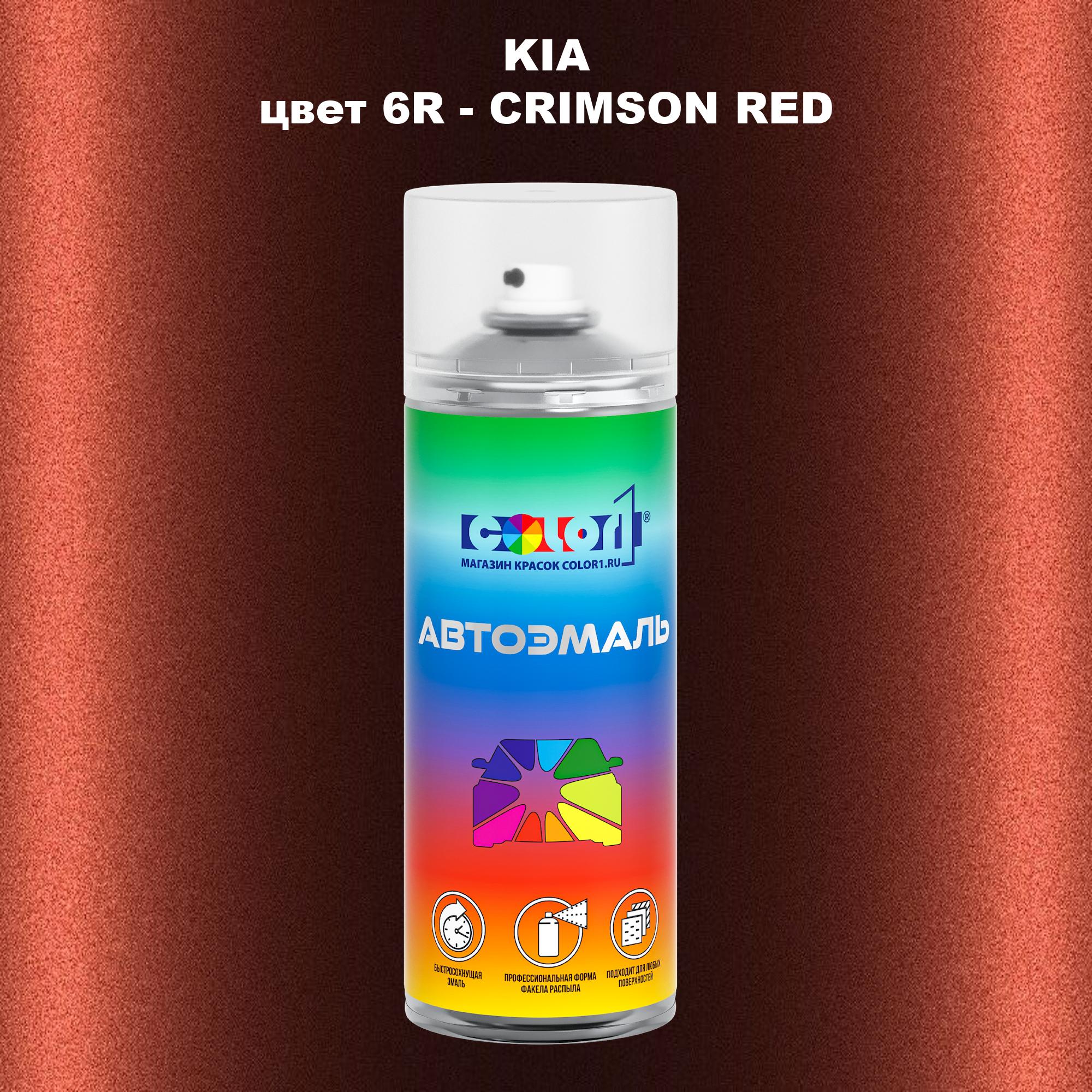 

Аэрозольная краска COLOR1 для KIA, цвет 6R - CRIMSON RED, Прозрачный