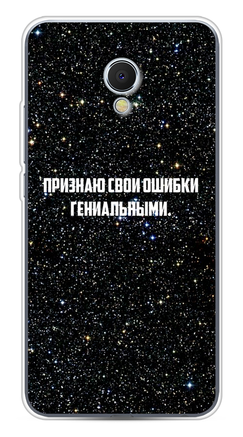 Чехол на Meizu MX6 