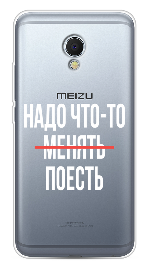 Чехол на Meizu MX6 