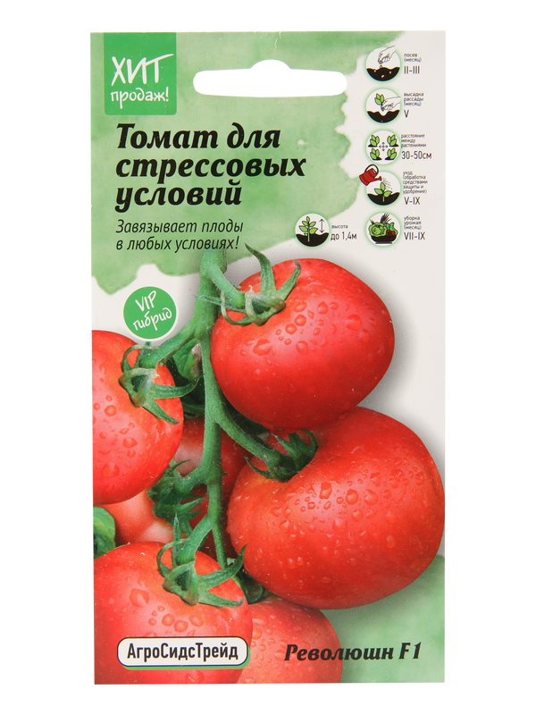 Семена томат АгроСидсТрейд Революшн F1 T03065-AGS 1 уп.