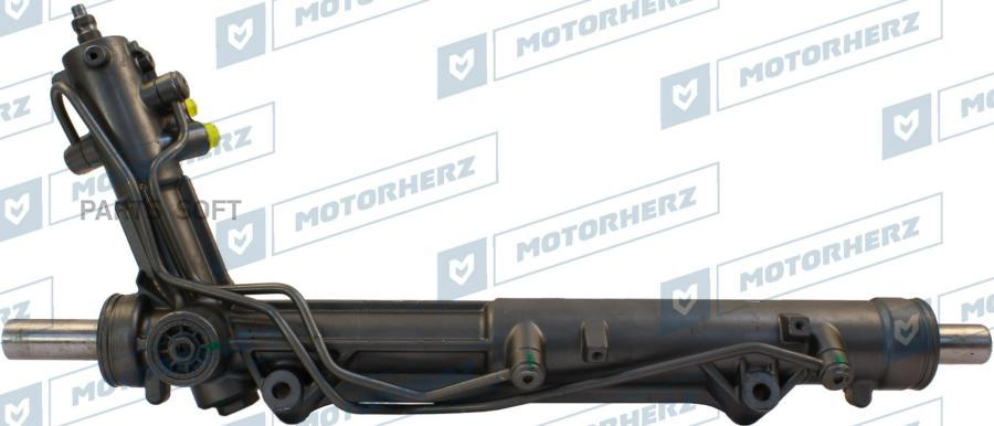 

Рейка рулевая без тяг гидравлическая Motorherz j20412rb