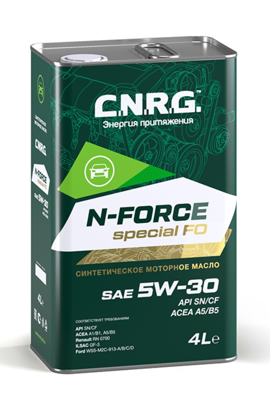 Cnrg 5w40 Синтетика Купить В Белгороде