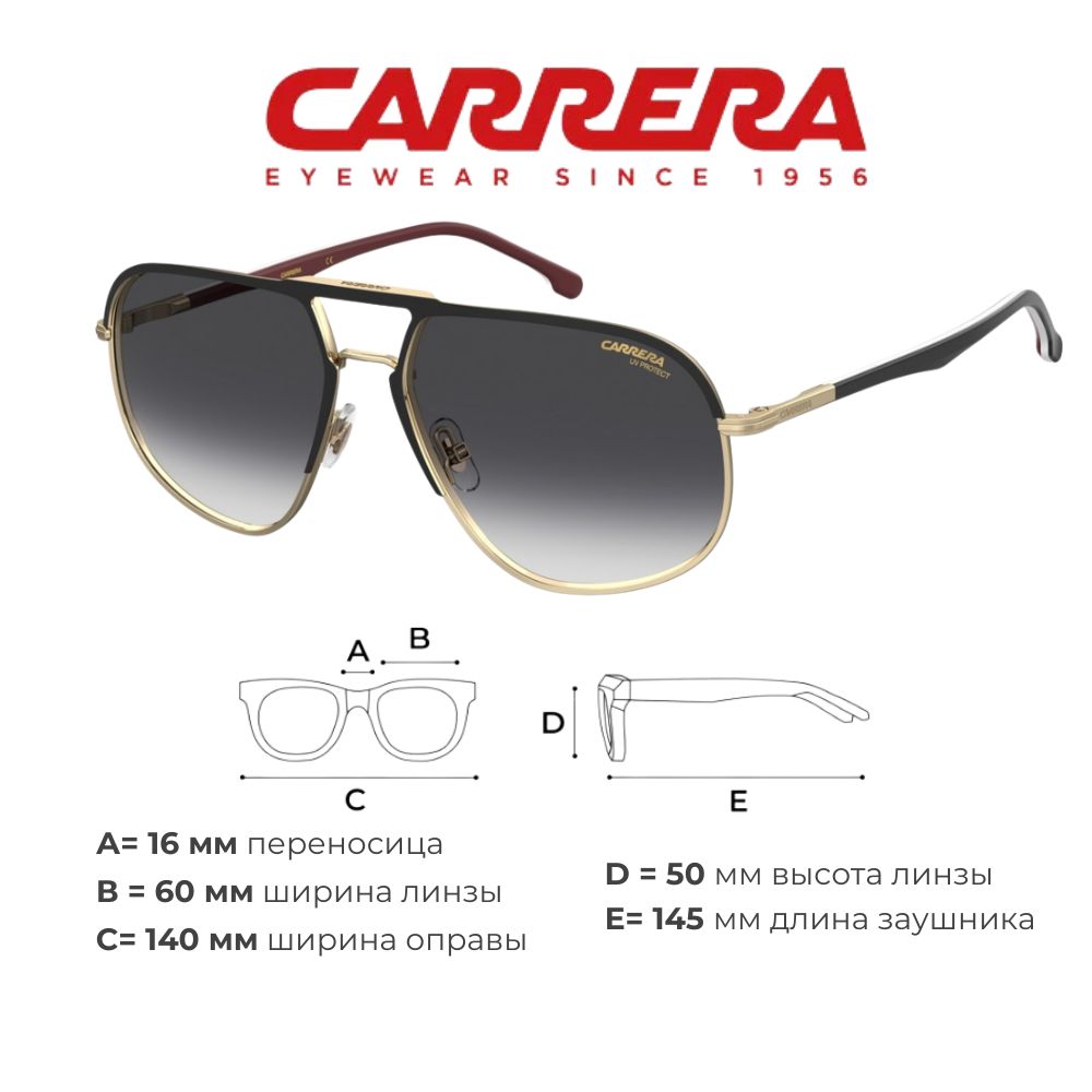 

Солнцезащитные очки мужской Carrera 318 серые, 318