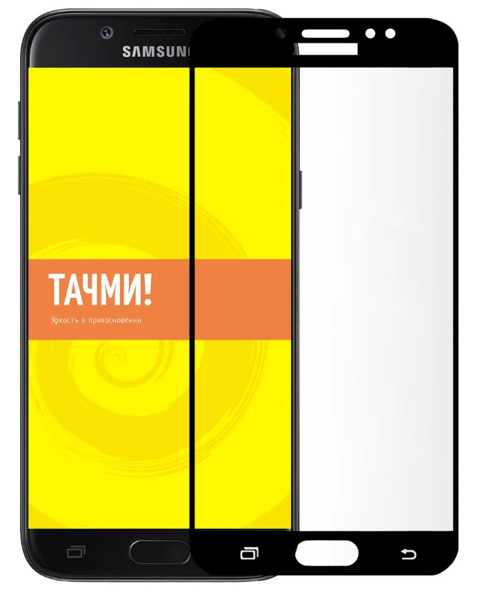 

Защитное стекло на Samsung J720F, Galaxy J7 (2017)/J7 Pro, 5D, черный, X-CASE
