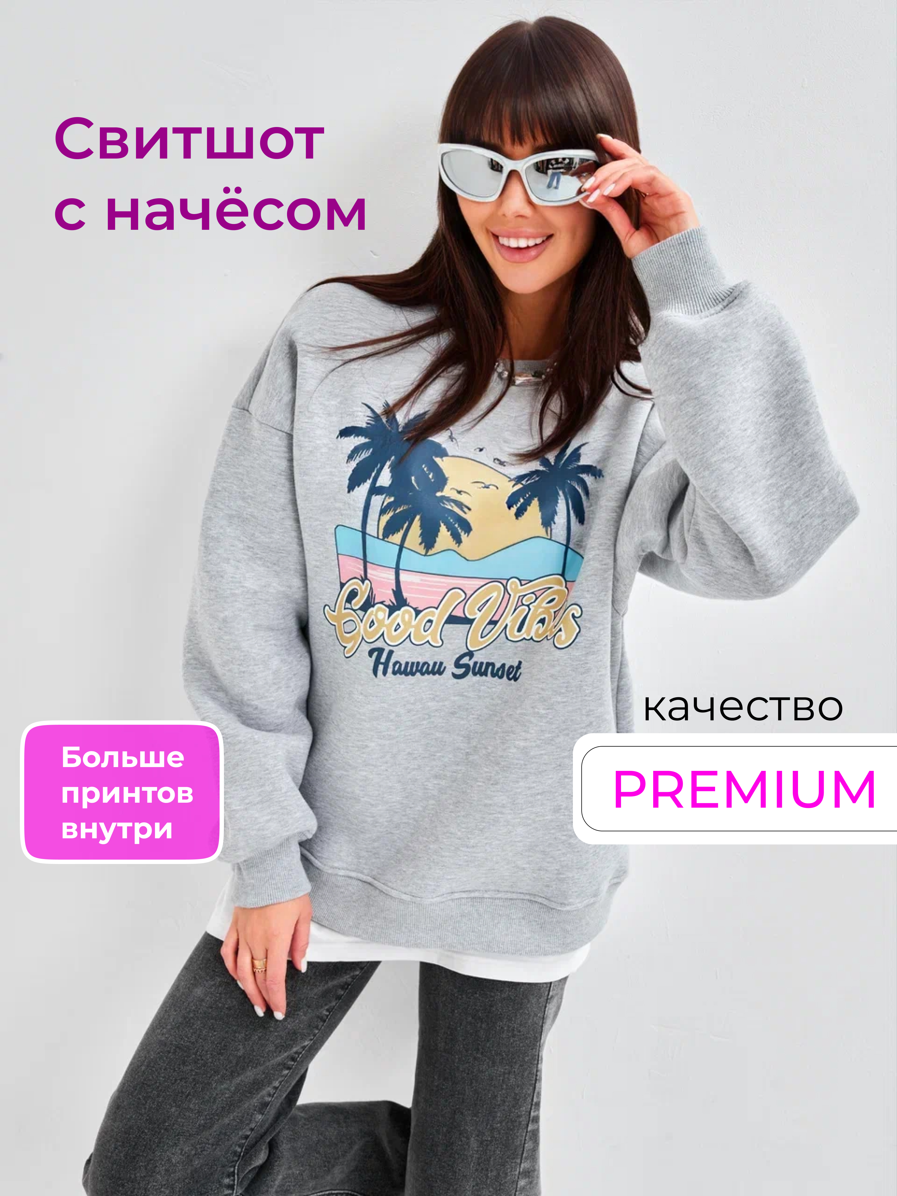 Свитшот женский LE O Sh_2024_1 серый 38 RU