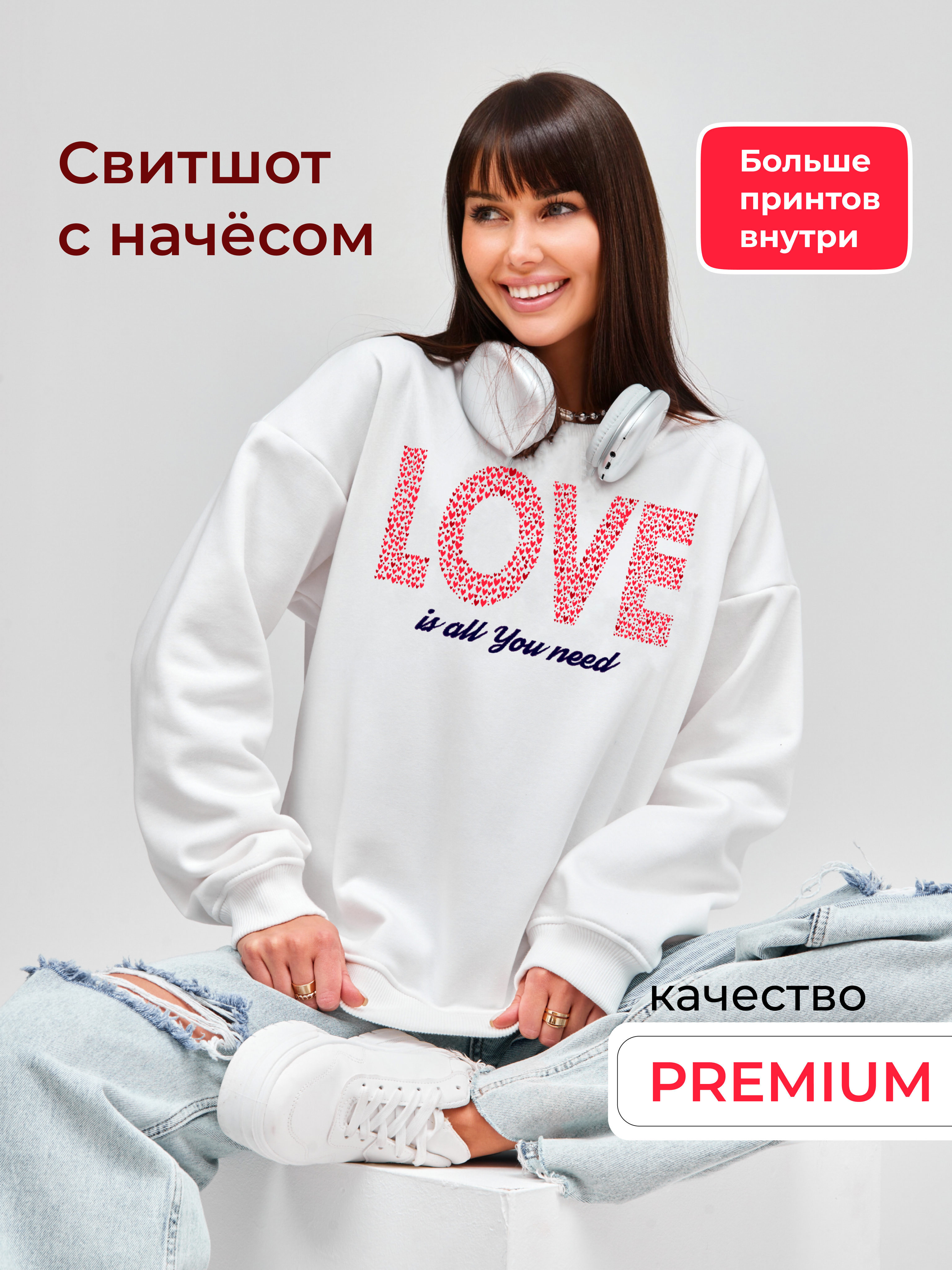 Свитшот женский LE O Sh_2024_1 белый 46 RU