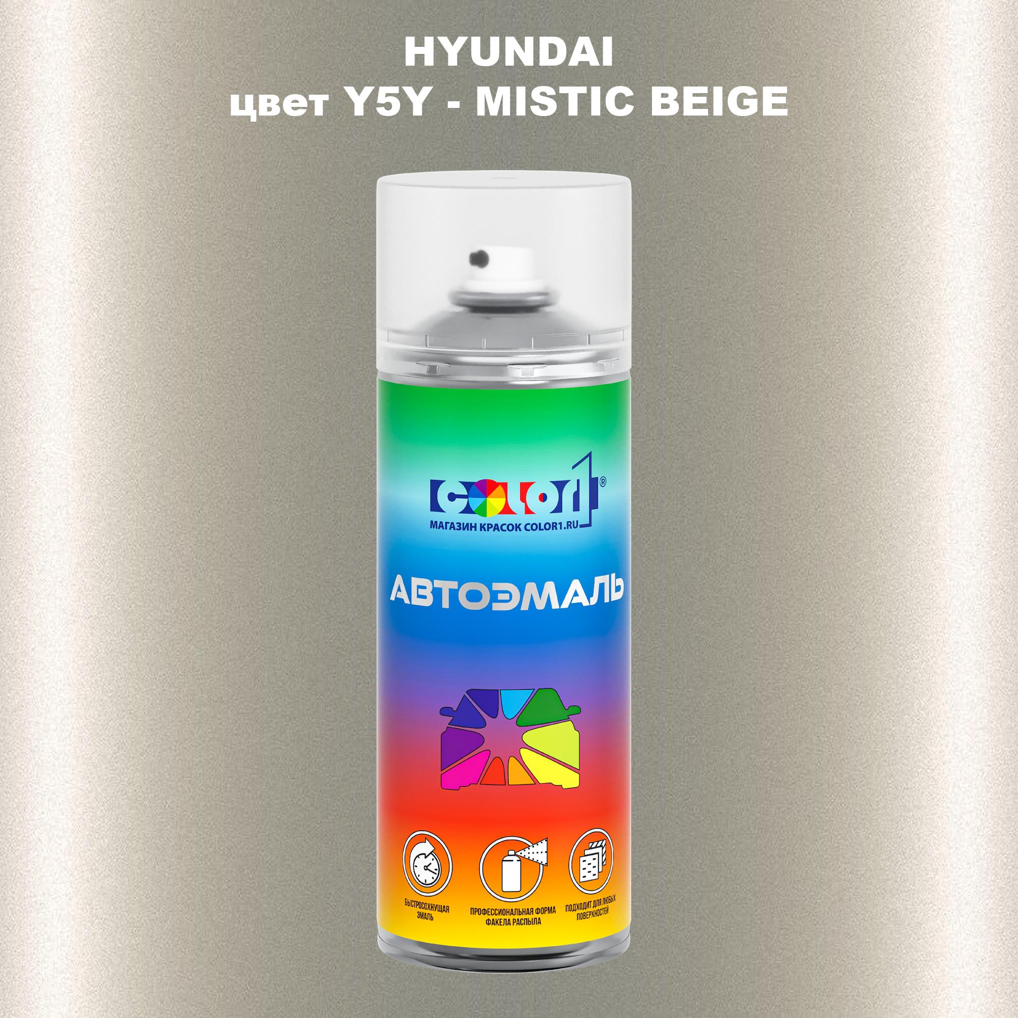 

Аэрозольная краска COLOR1 для HYUNDAI, цвет Y5Y - MISTIC BEIGE, Прозрачный
