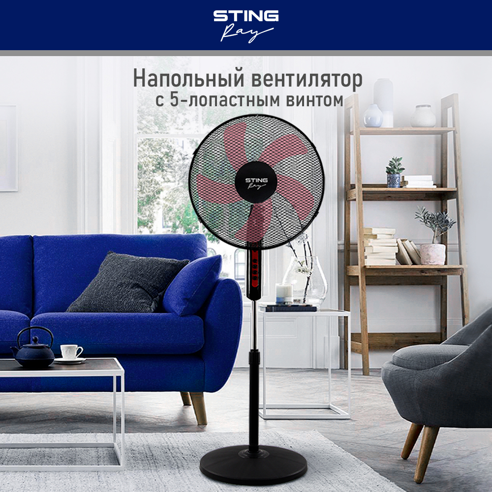 вентилятор напольный stingray st fn4110a Вентилятор напольный StingRay ST-FN4101A красный; черный