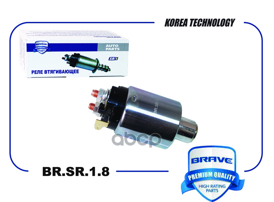 

Реле Втягивающее Brsr18 BRAVE арт. BRSR18