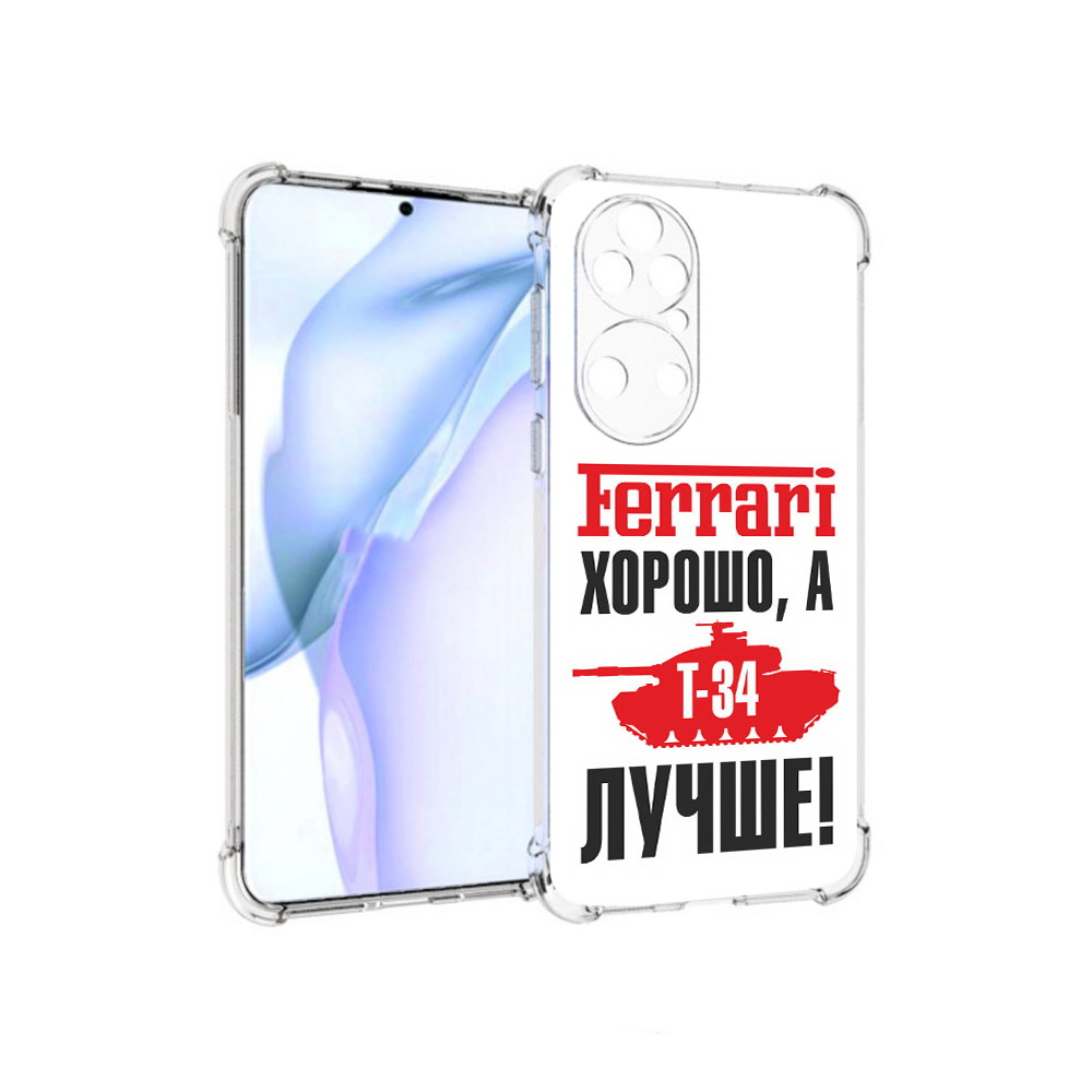 

Чехол MyPads Tocco для Huawei P50 т 34 лучше, Прозрачный, Tocco