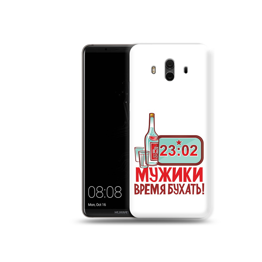 

Чехол MyPads Tocco для Huawei Mate 10 23 февраля время пить! (PT88364.53.11), Прозрачный, Tocco