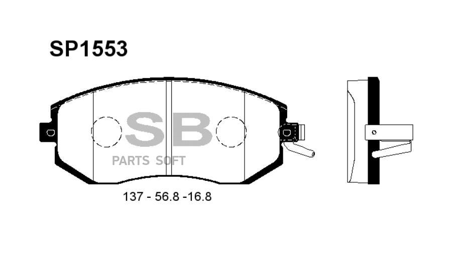 

Тормозные колодки Sangsin brake передние SP1553