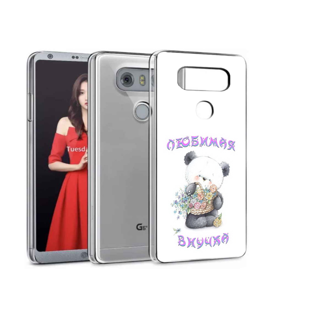 

Чехол MyPads Tocco для LG G5 Любимая внучка, Прозрачный, Tocco