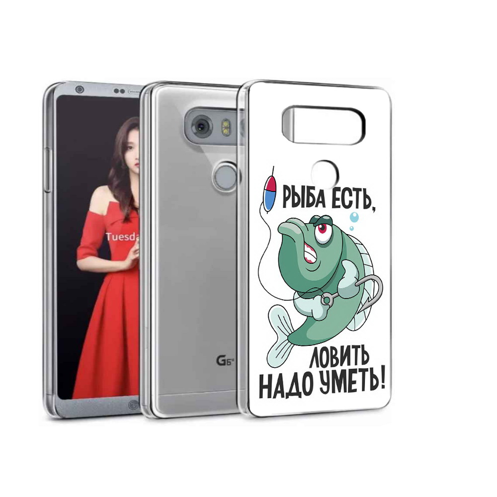 

Чехол MyPads Tocco для LG G5 Рыба есть ,ловить надо уметь, Прозрачный, Tocco
